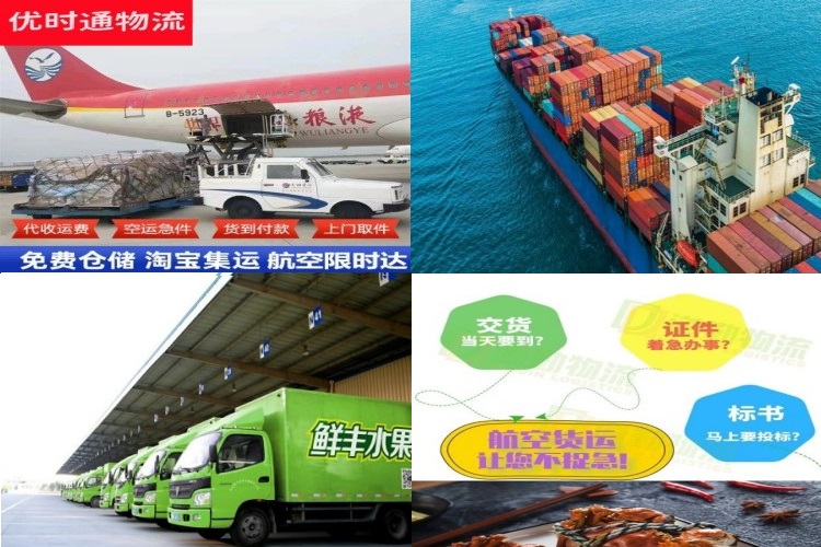信阳到克罗地亚航空货运公司-信阳到克罗地亚物流专线